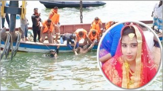 একে একে ভেসে উঠল ৬ জনের লাশ: এখনও নিখোঁজ কনে